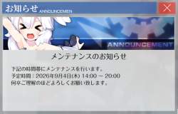 424177 B