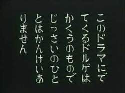 7449 B