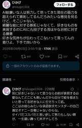 379053 B