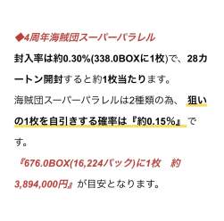 130249 B