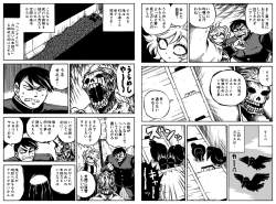 444714 B