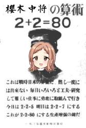507556 B