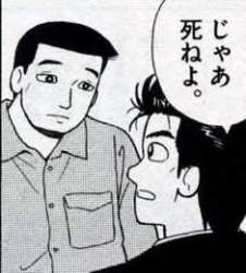 82465 B