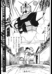 75553 B