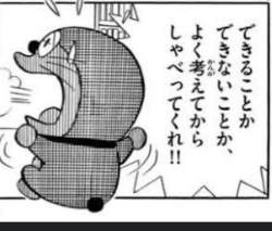 65597 B
