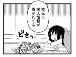 508026 B