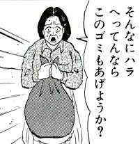 16983 B