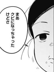 50669 B