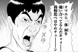 104399 B
