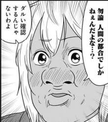 47209 B