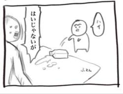 25698 B