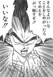 142792 B