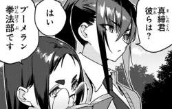 513263 B