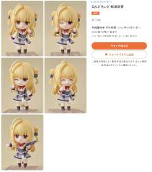 431851 B