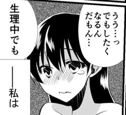 66749 B