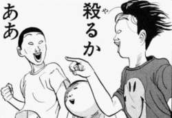 85943 B