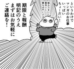 355276 B