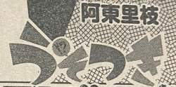 32132 B