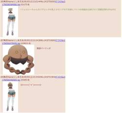 117490 B