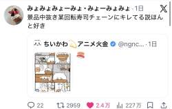 130719 B