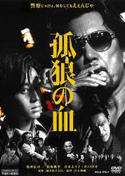 119540 B