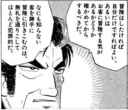 337340 B