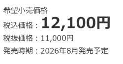 29774 B