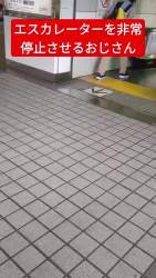 5459632 B