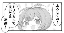 93932 B