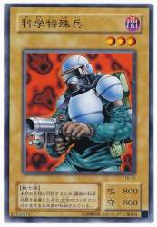 72081 B