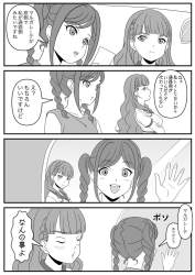 190274 B