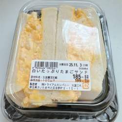 49290 B