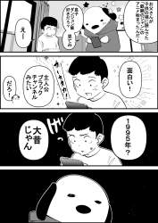 275570 B