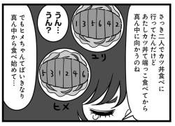 86868 B