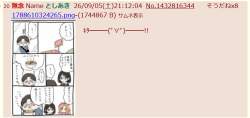 135677 B