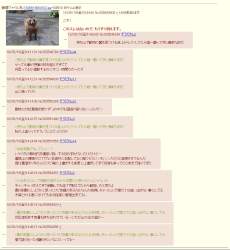 232988 B