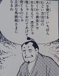 142449 B