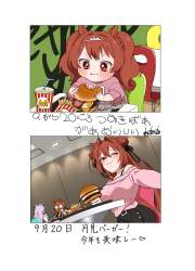 746596 B
