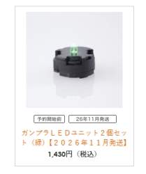 23460 B