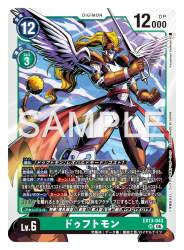 350766 B