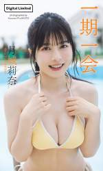 54244 B