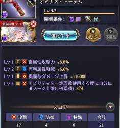 552133 B