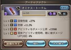 84483 B