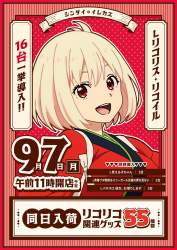 296208 B