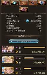 490847 B