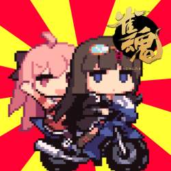 1433551 B