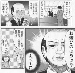 70236 B