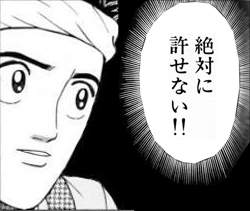 27484 B