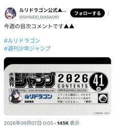 151345 B