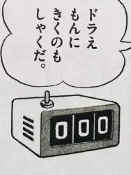 33785 B